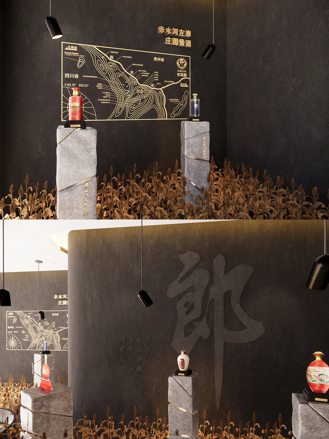 ?郎酒文化展厅｜设计背后的思维交锋