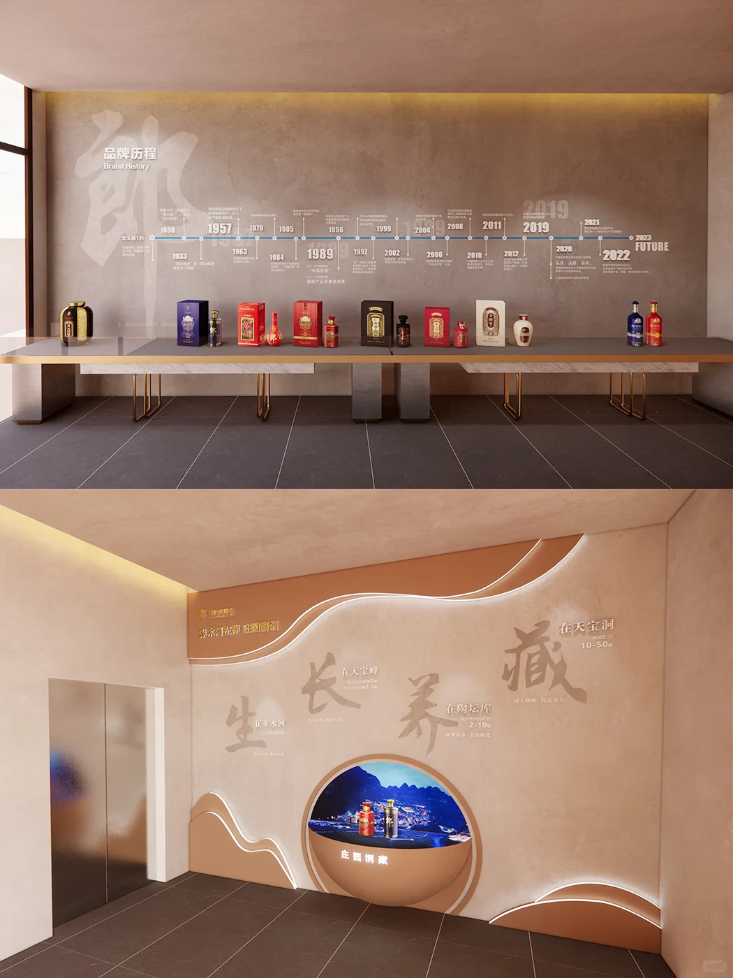 ?郎酒文化展厅｜设计背后的思维交锋