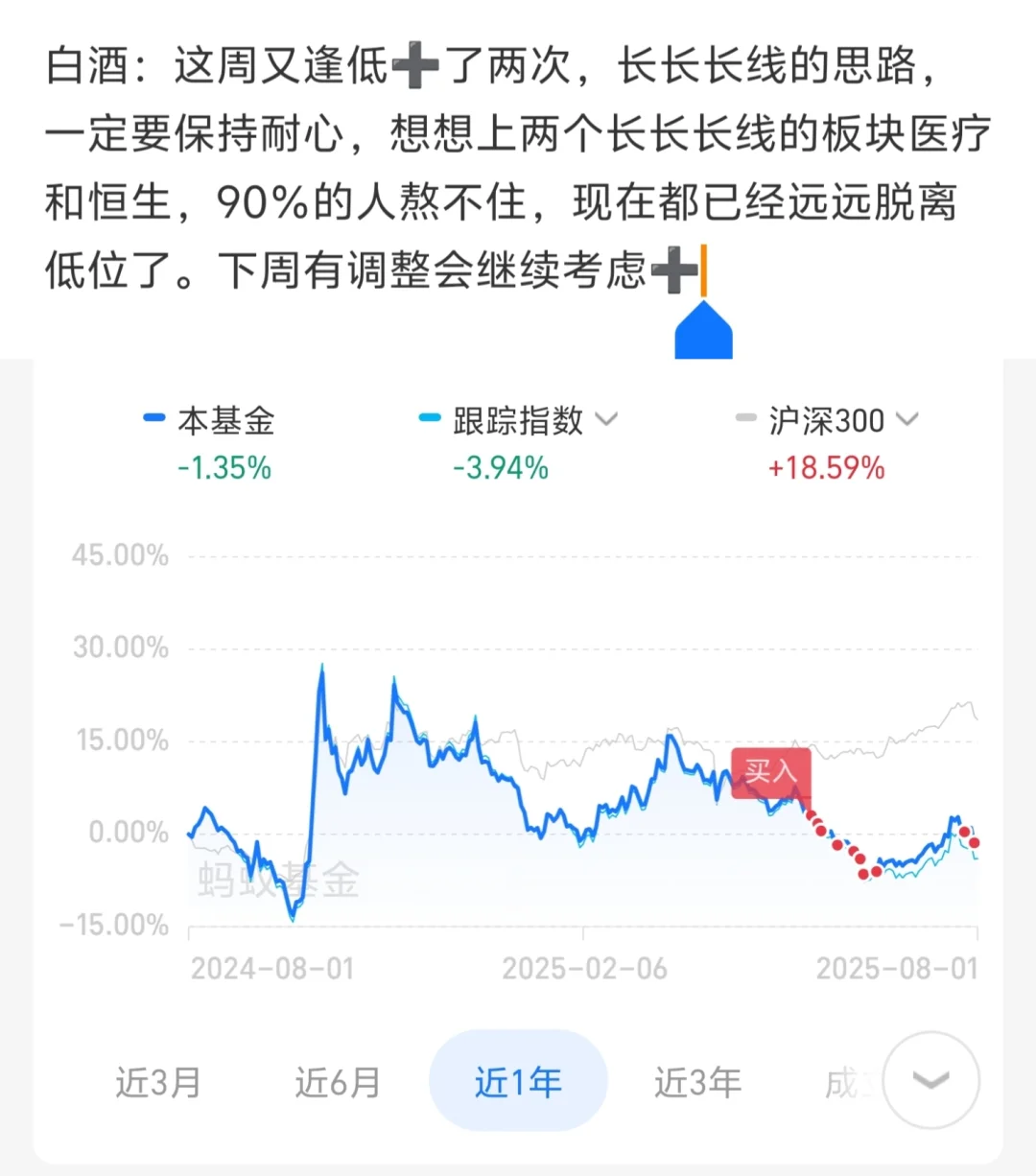 来看下周思路