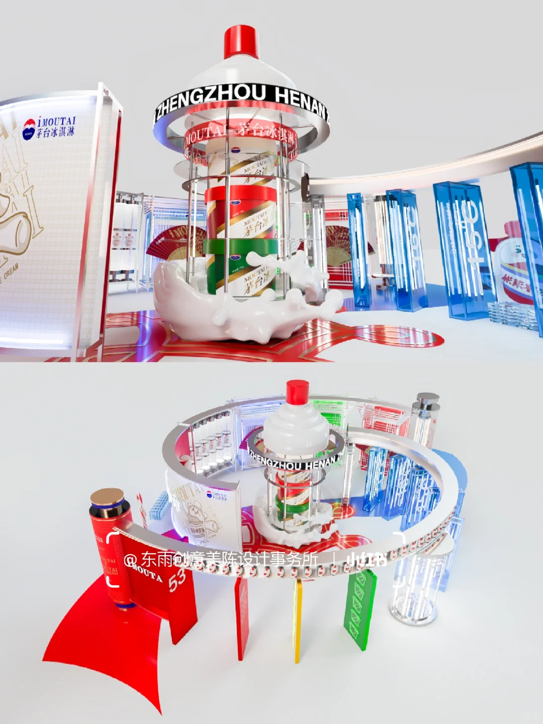 白酒品牌·创意快闪店丨冰醇之爱