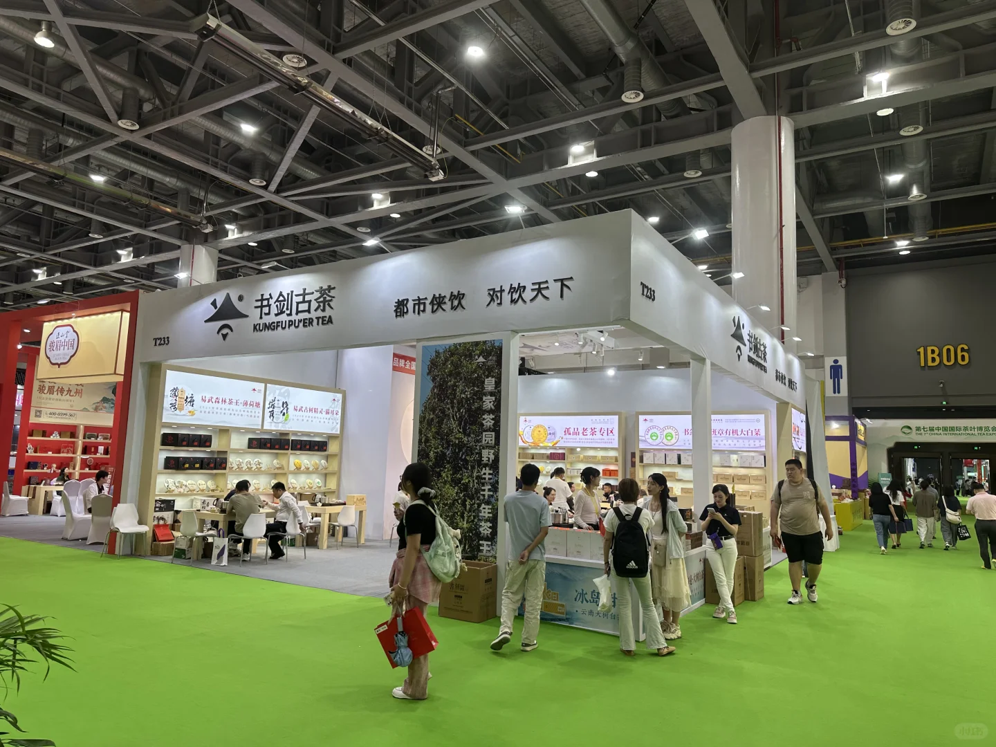 茶博会对卖茶真的有帮助吗