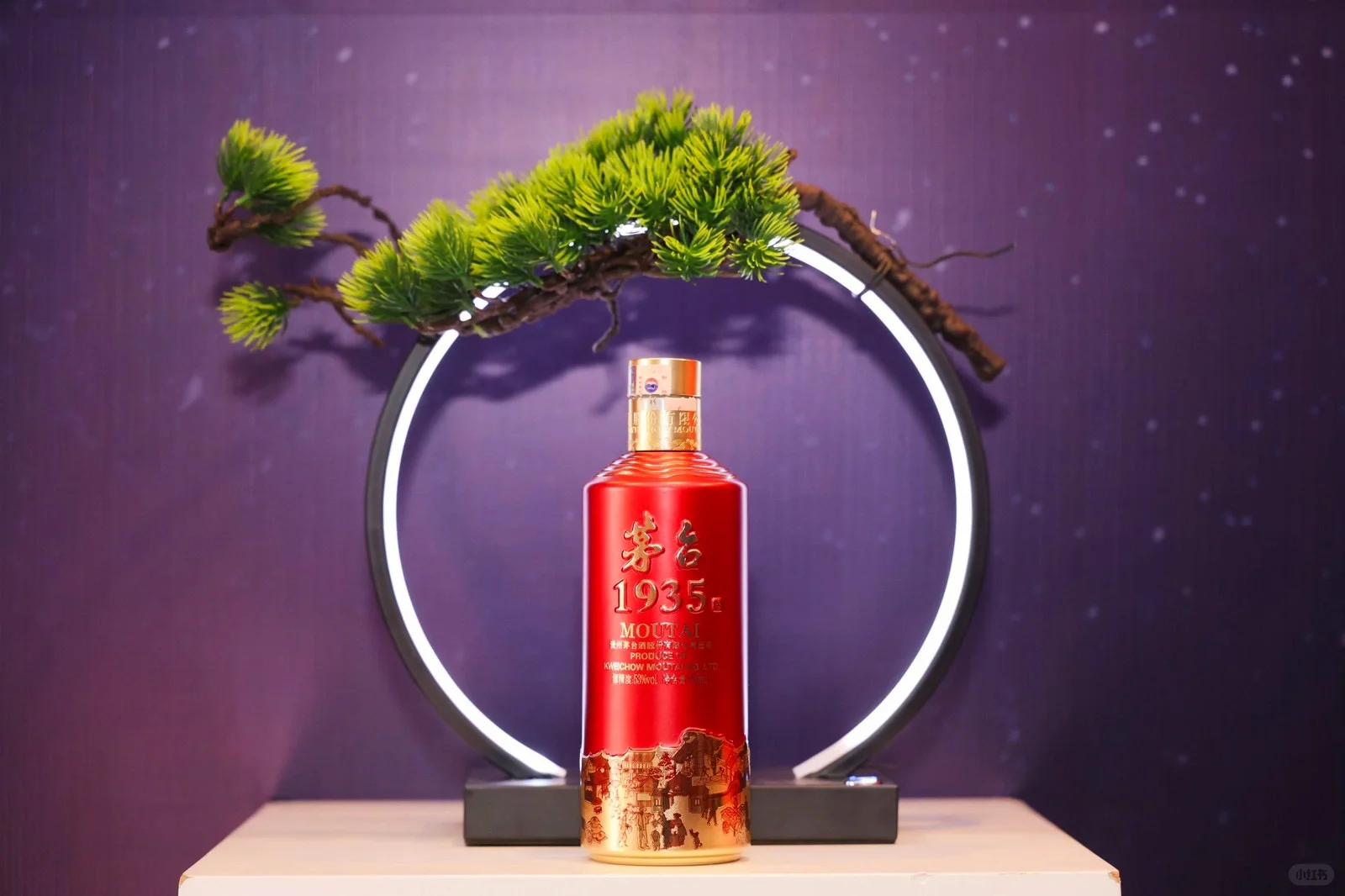 茅台高端客户推介会｜作品分享