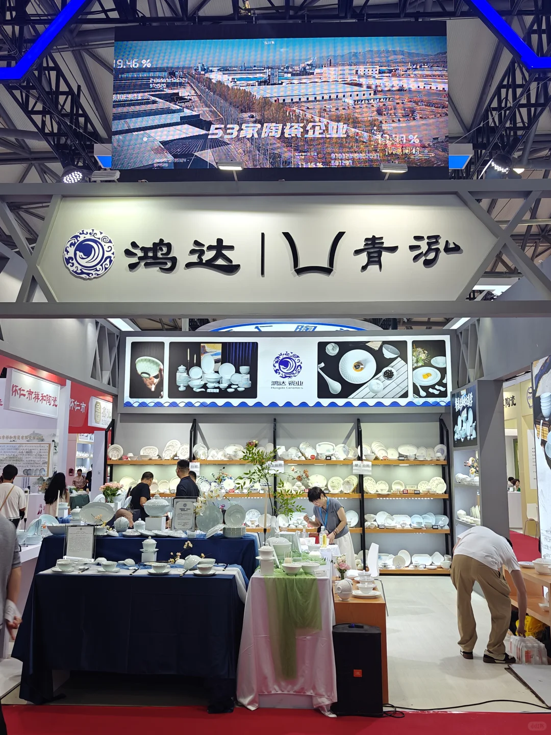 第118届百货会的“行走广告牌”?