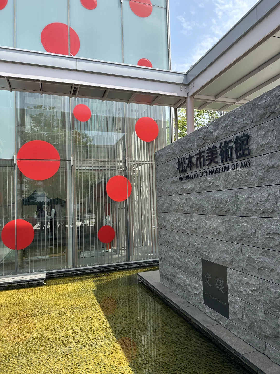 寻美东瀛之1草间弥生特别展【松本美术馆】