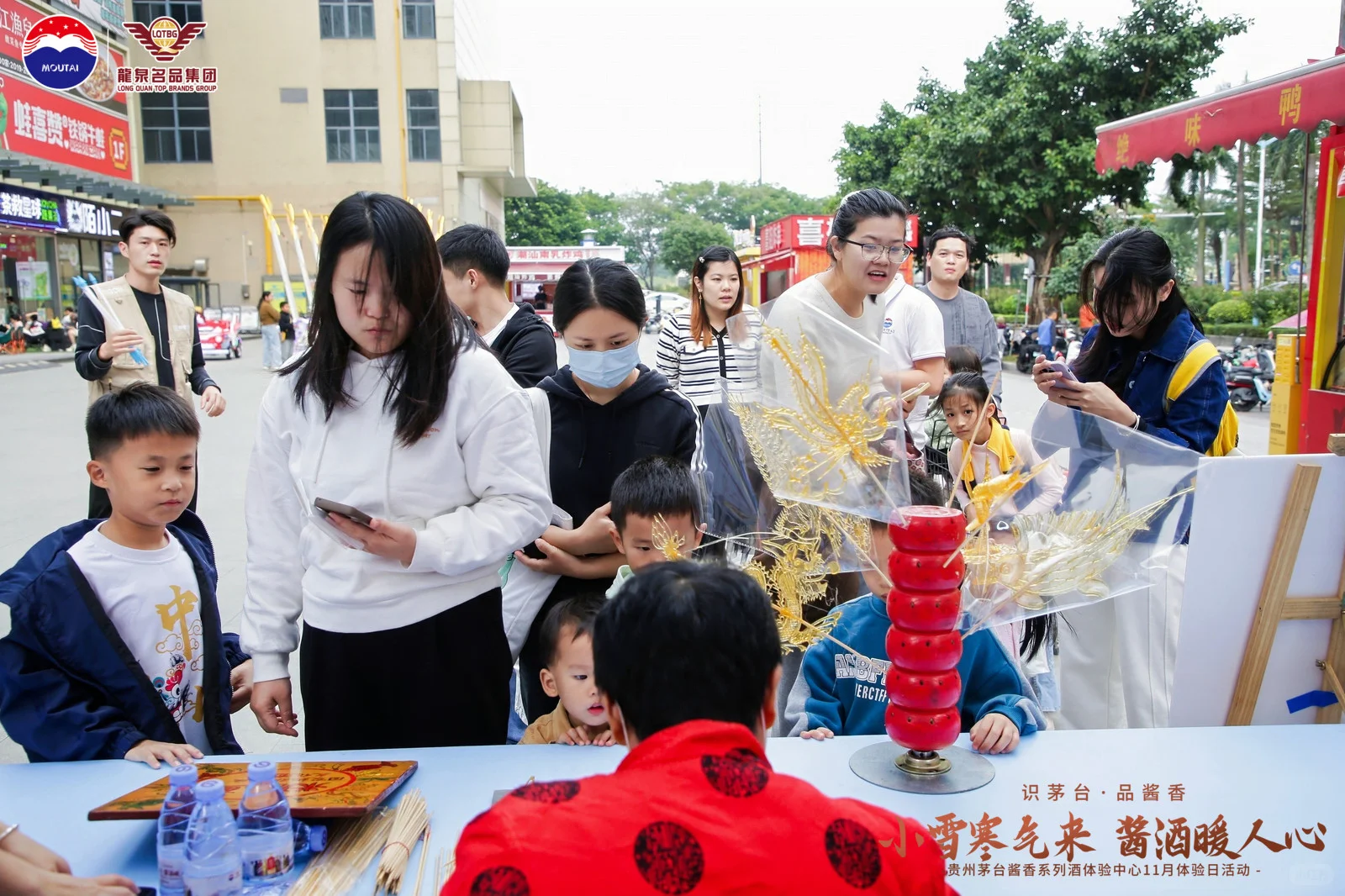 非遗糖画＋糖画Diy互动