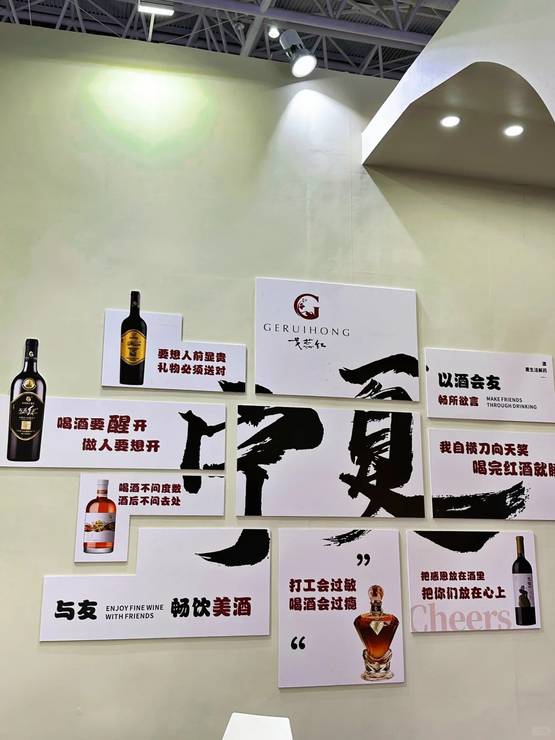 是谁还没来打卡??展会C位