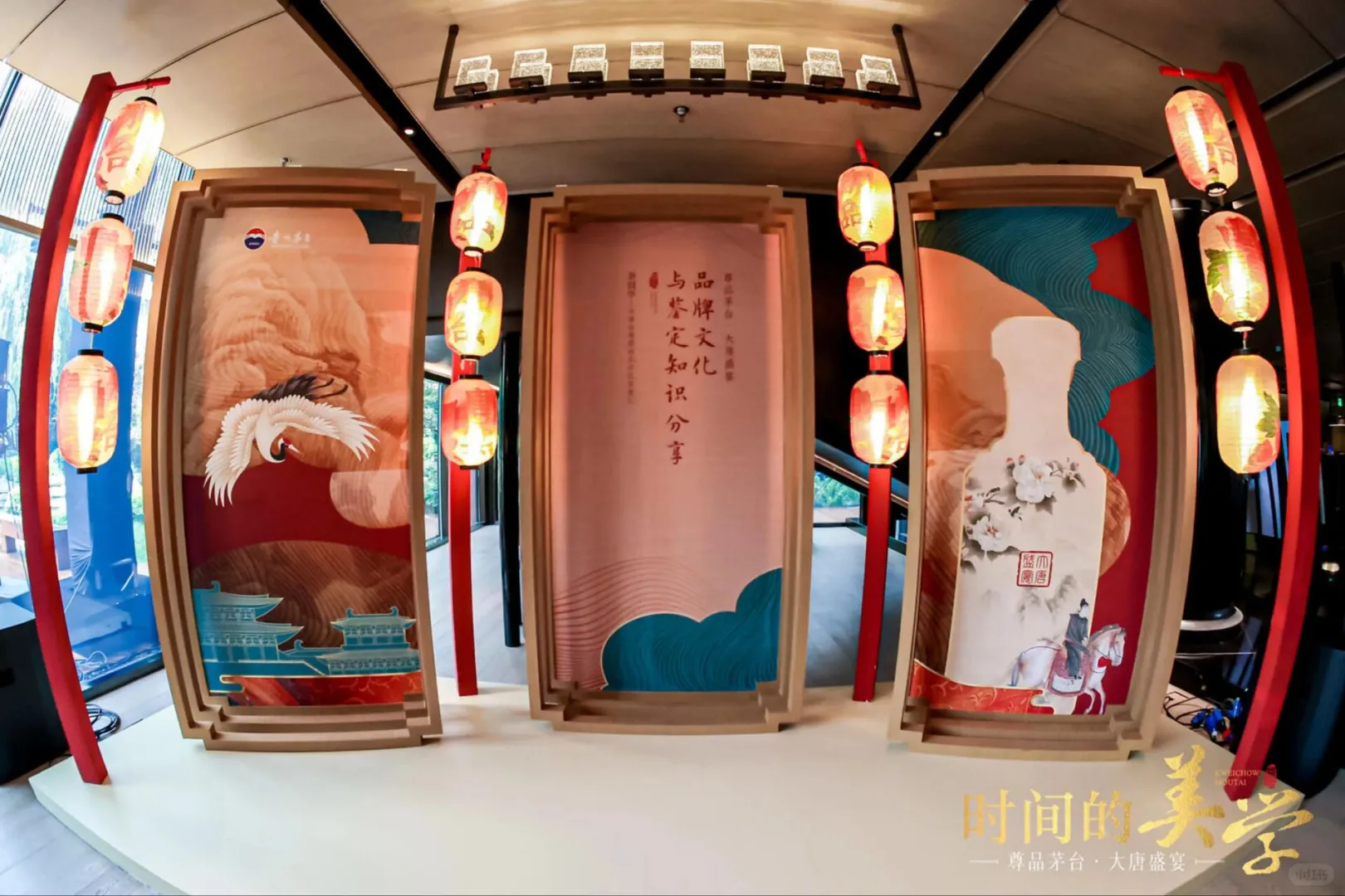 尊品贵州茅台酒·大唐盛宴‖展会展位搭建