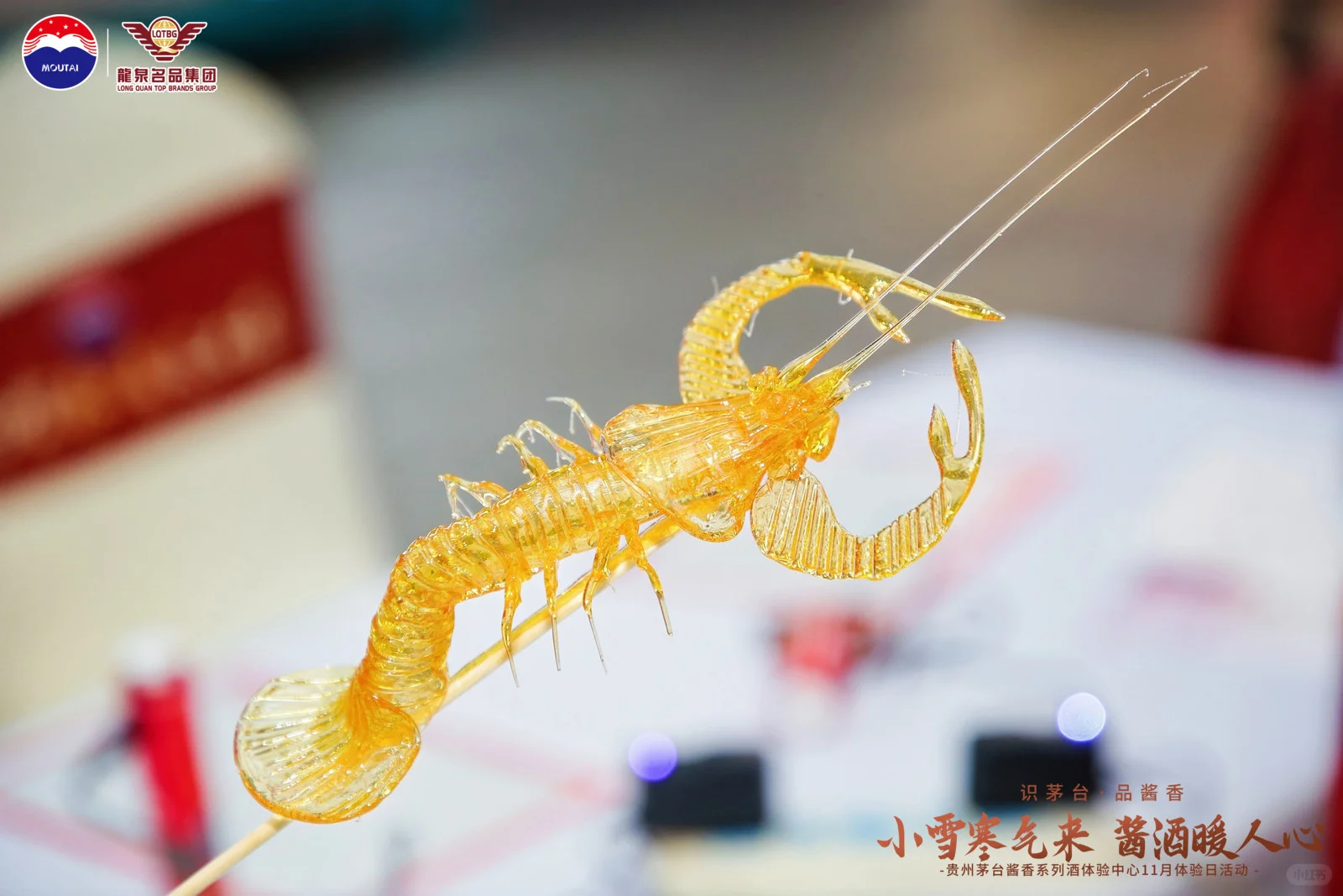 非遗糖画＋糖画Diy互动