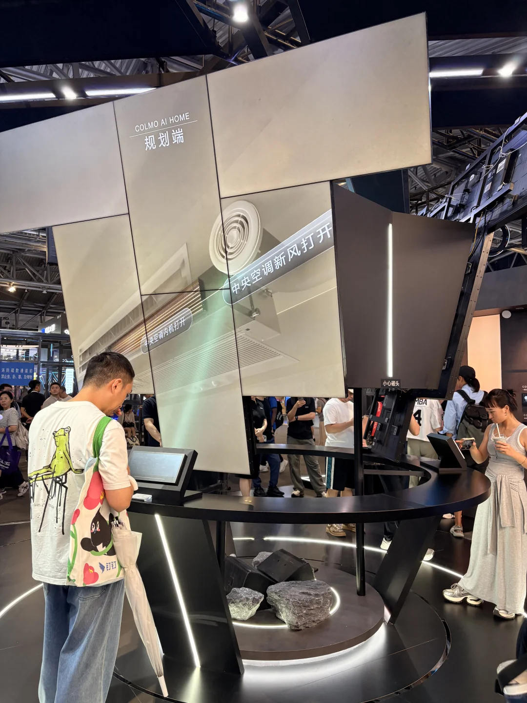 智能家居展会实拍?