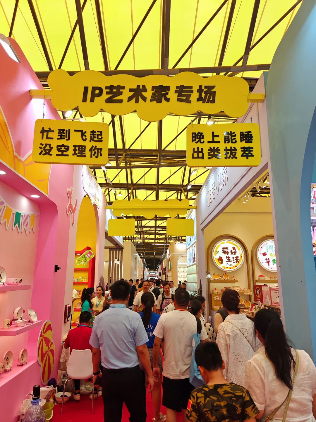 第118届百货会的“行走广告牌”?