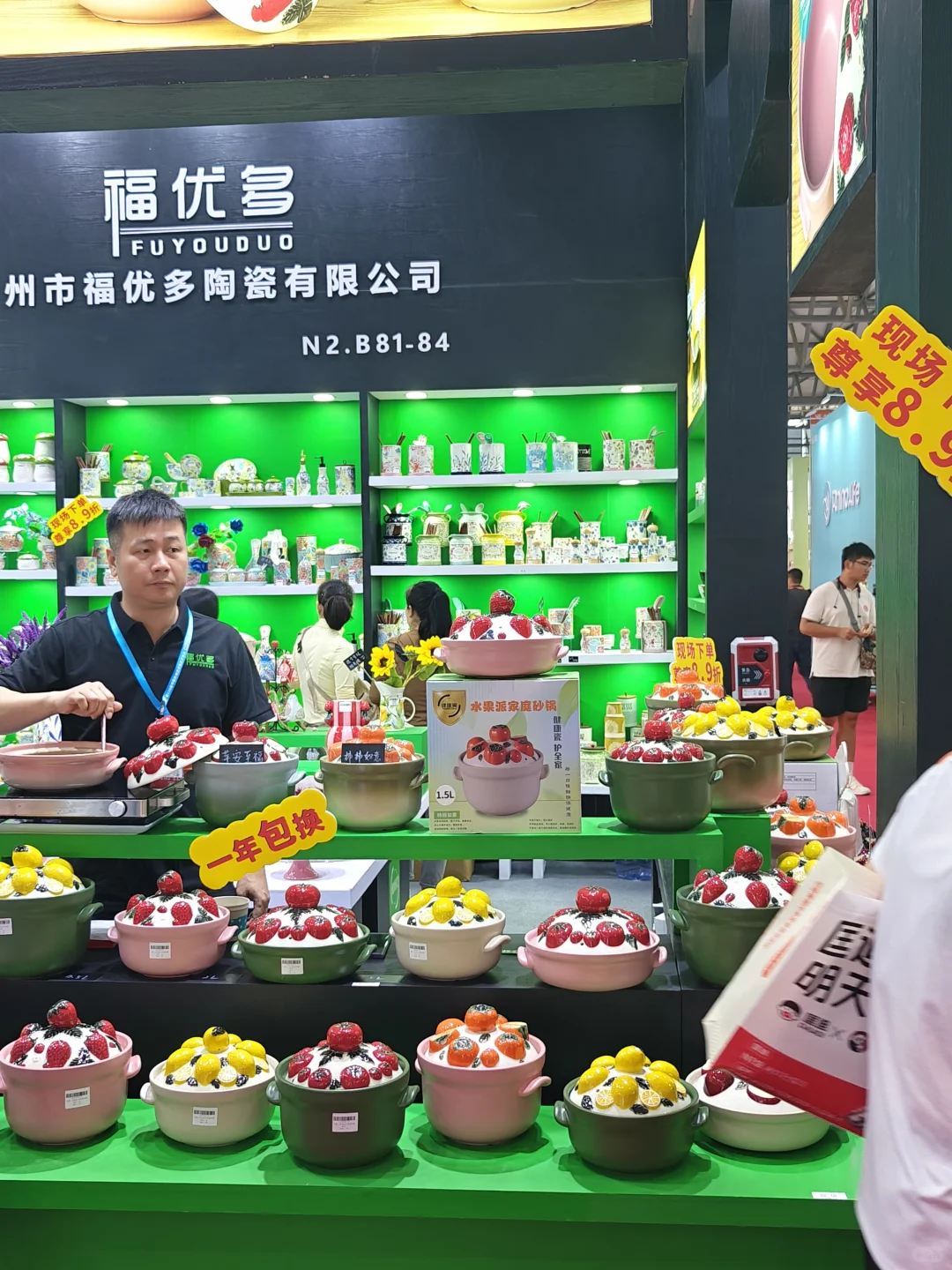 第118届百货会的“行走广告牌”?