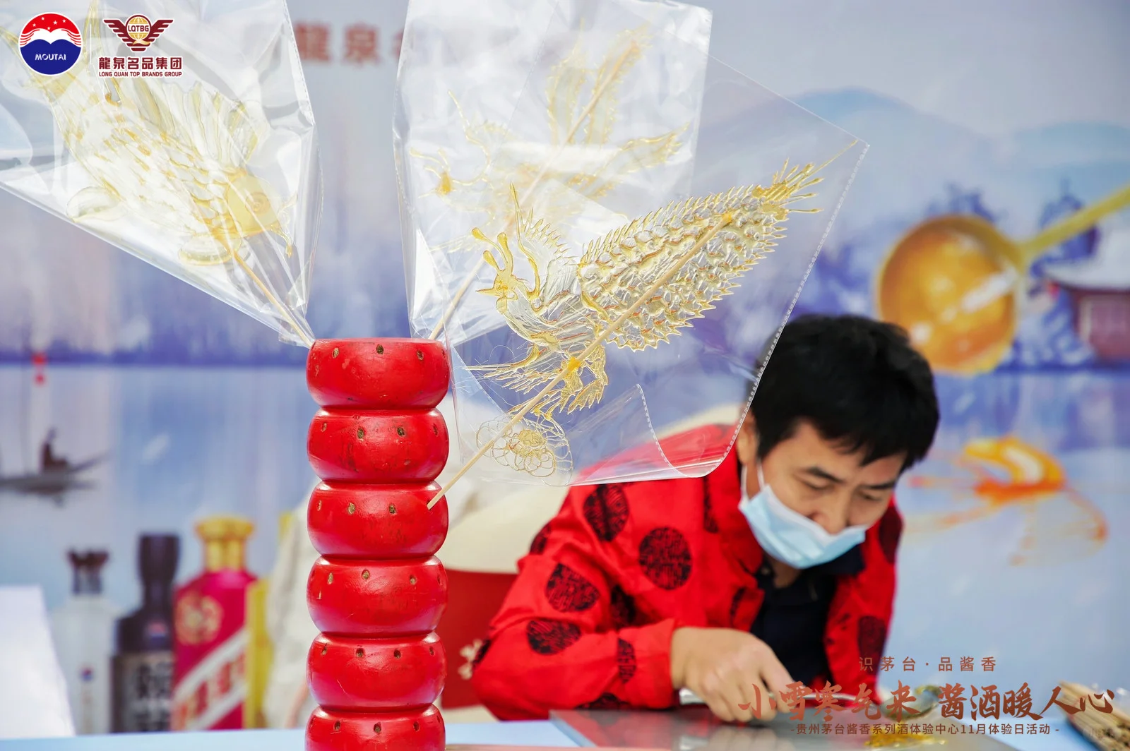 非遗糖画＋糖画Diy互动