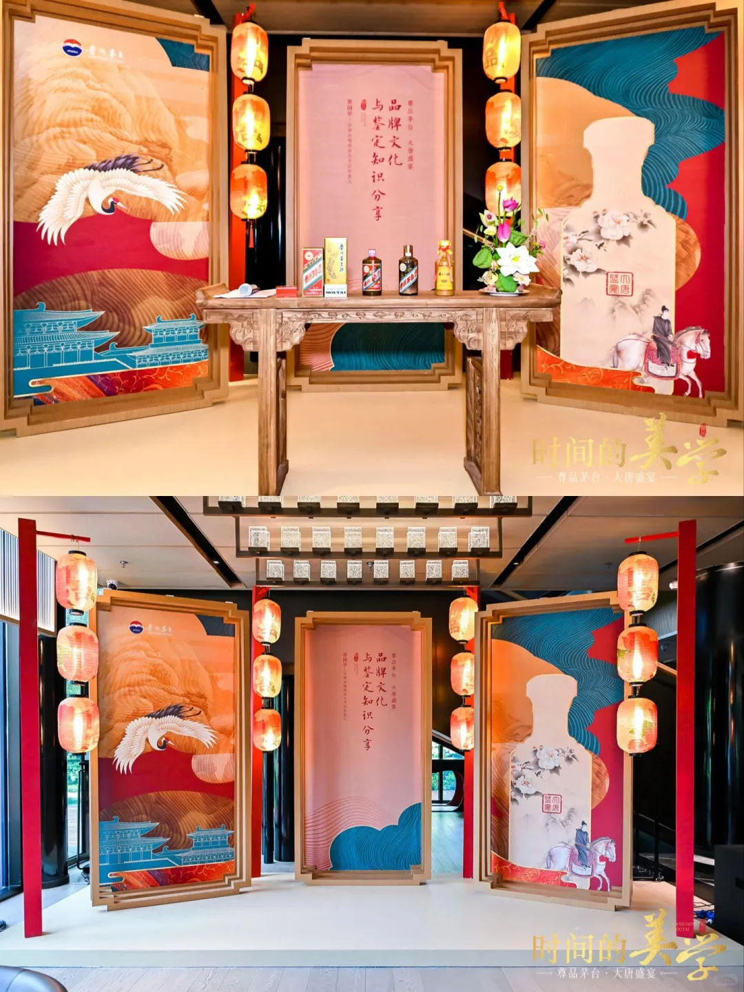 尊品贵州茅台酒·大唐盛宴‖展会展位搭建