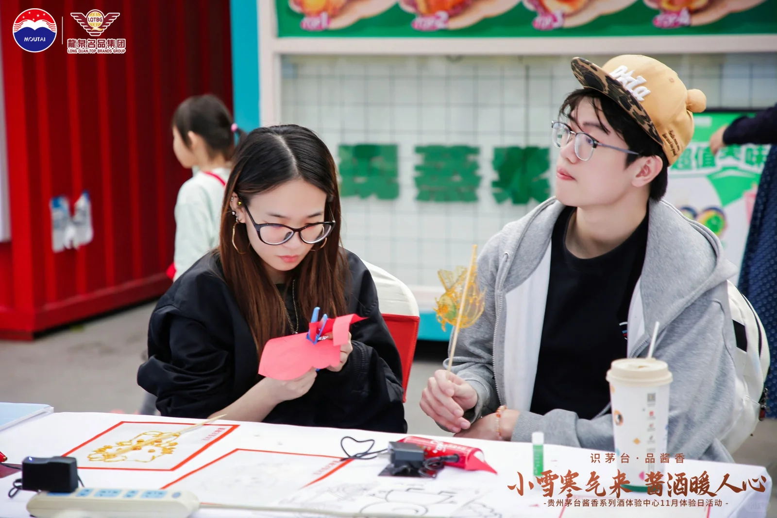 非遗糖画＋糖画Diy互动