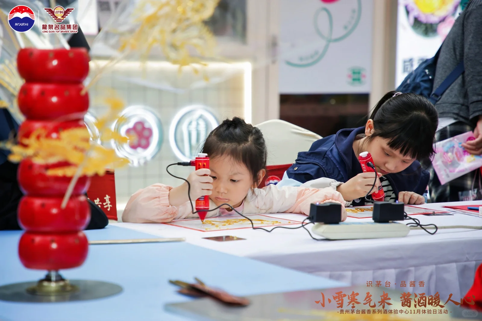 非遗糖画＋糖画Diy互动