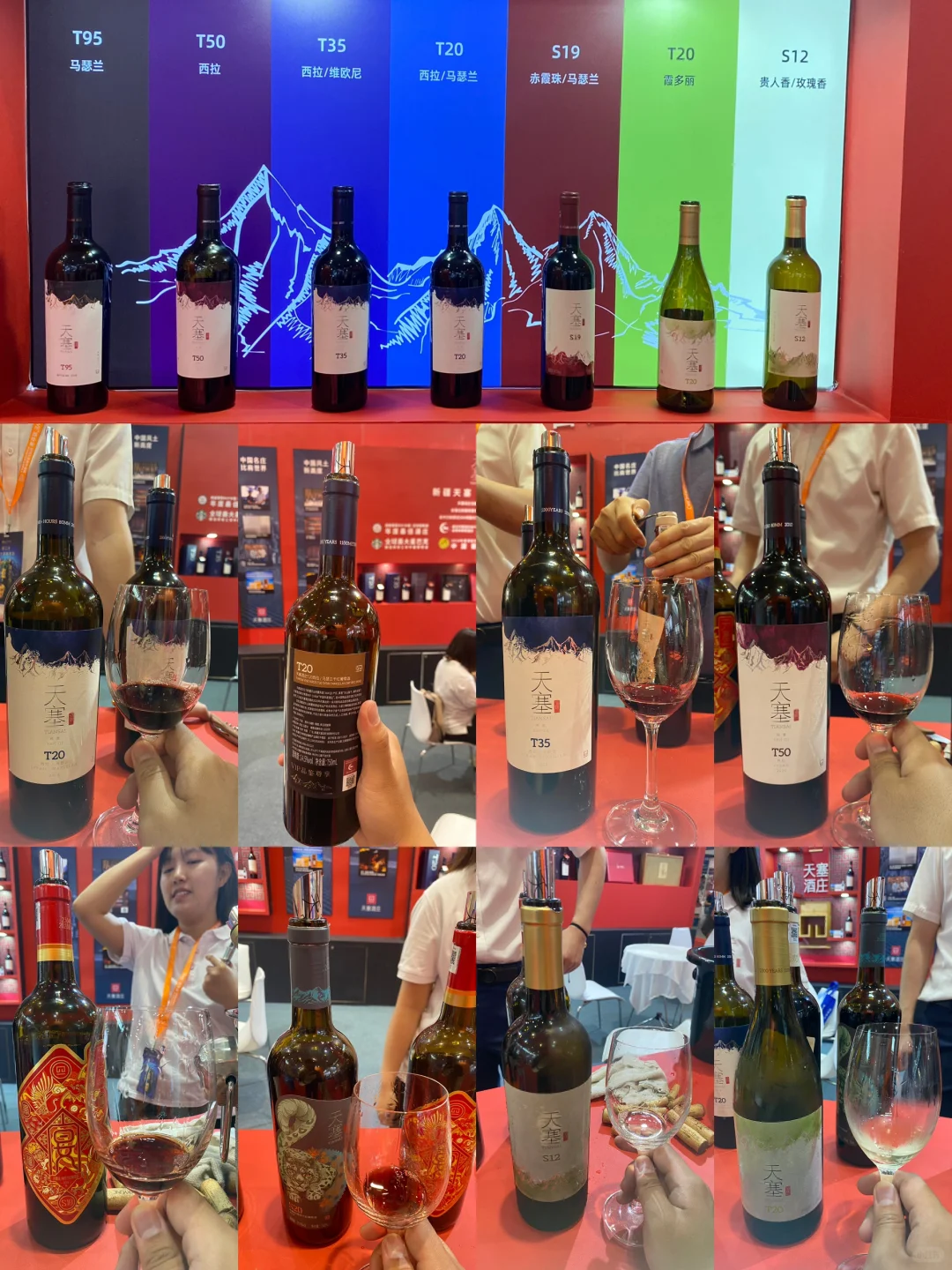 云游饮 | 济南中酒展