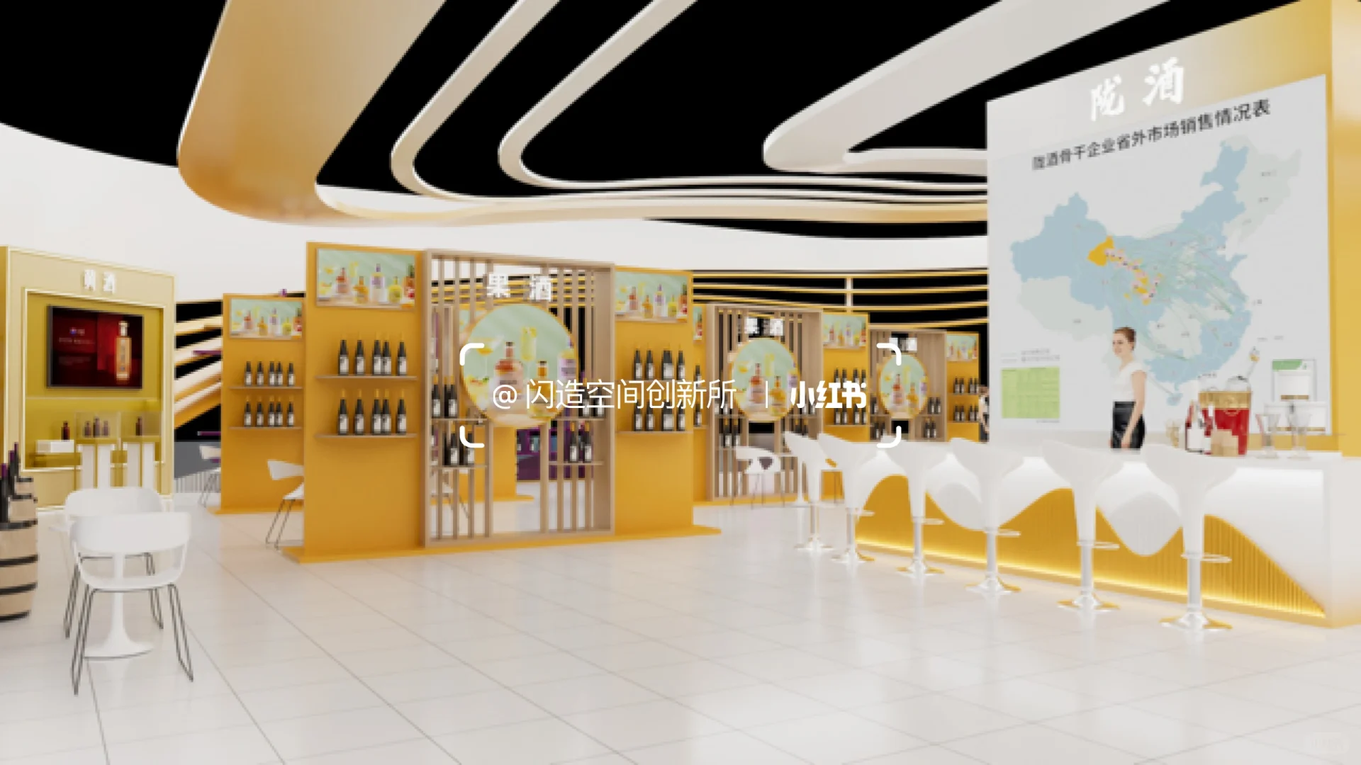陇酒展台效果图分享