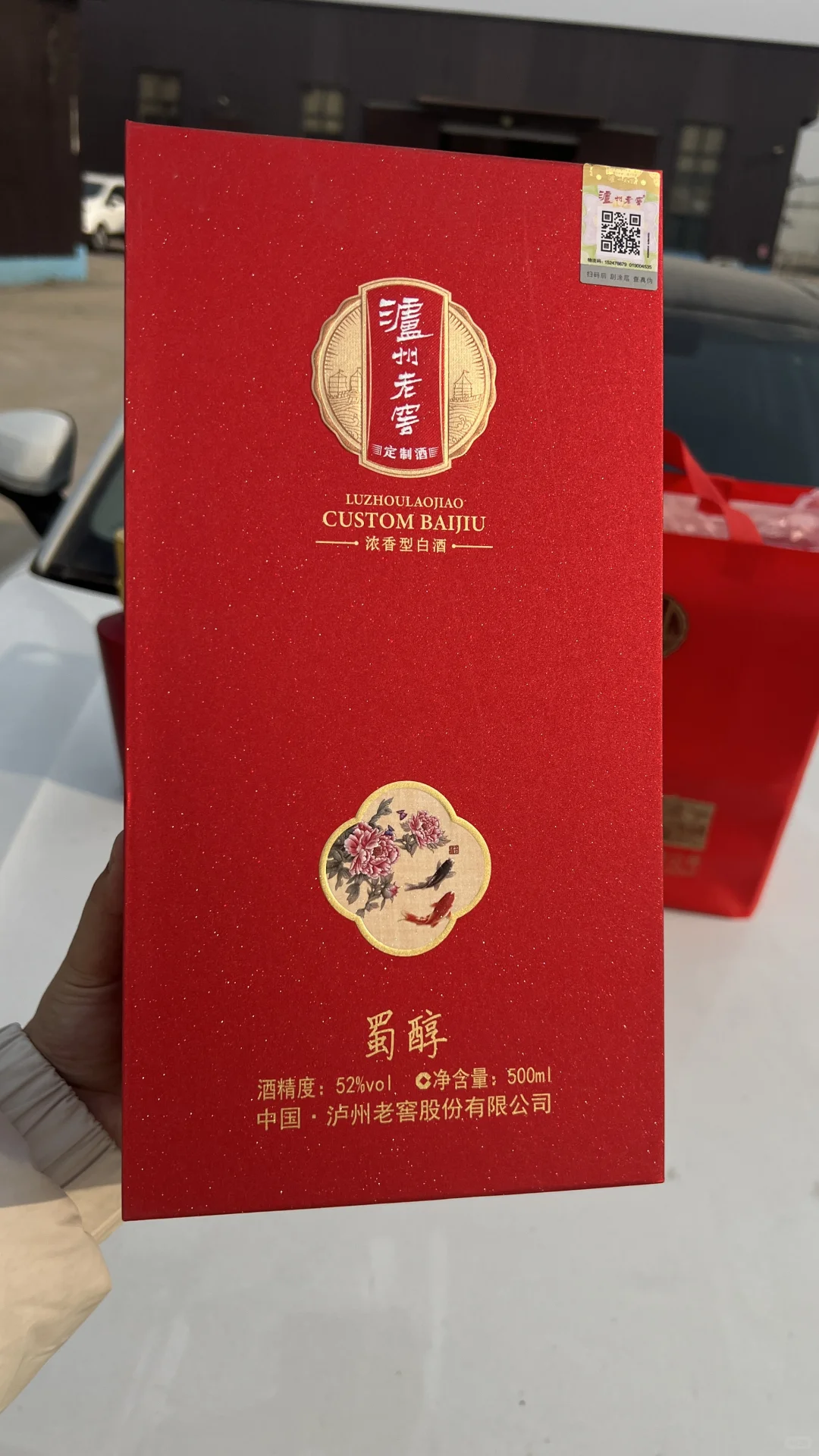 结婚时用什么酒让人觉得即有面我又省钱?