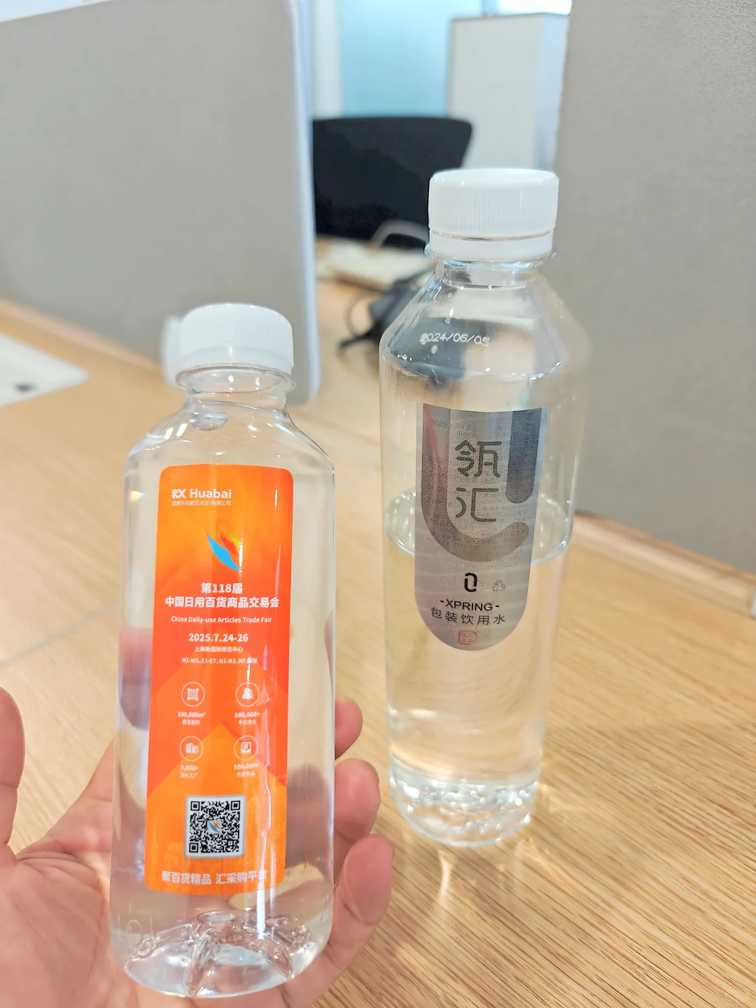 第118届百货会的“行走广告牌”?