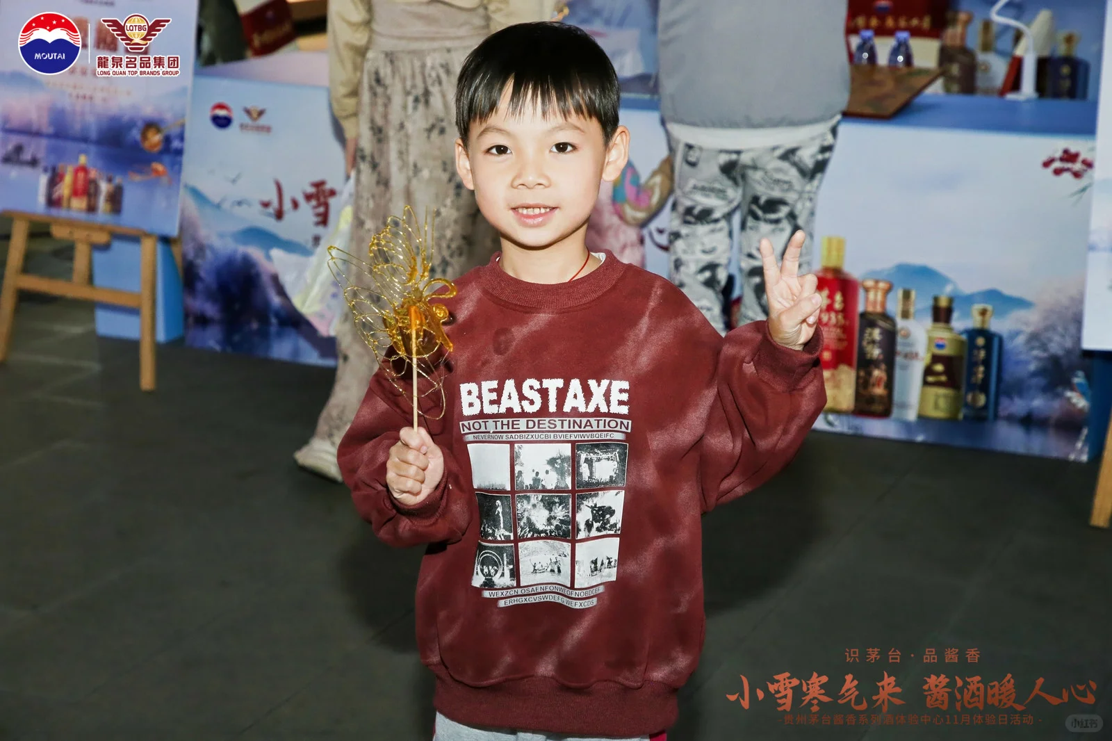 非遗糖画＋糖画Diy互动