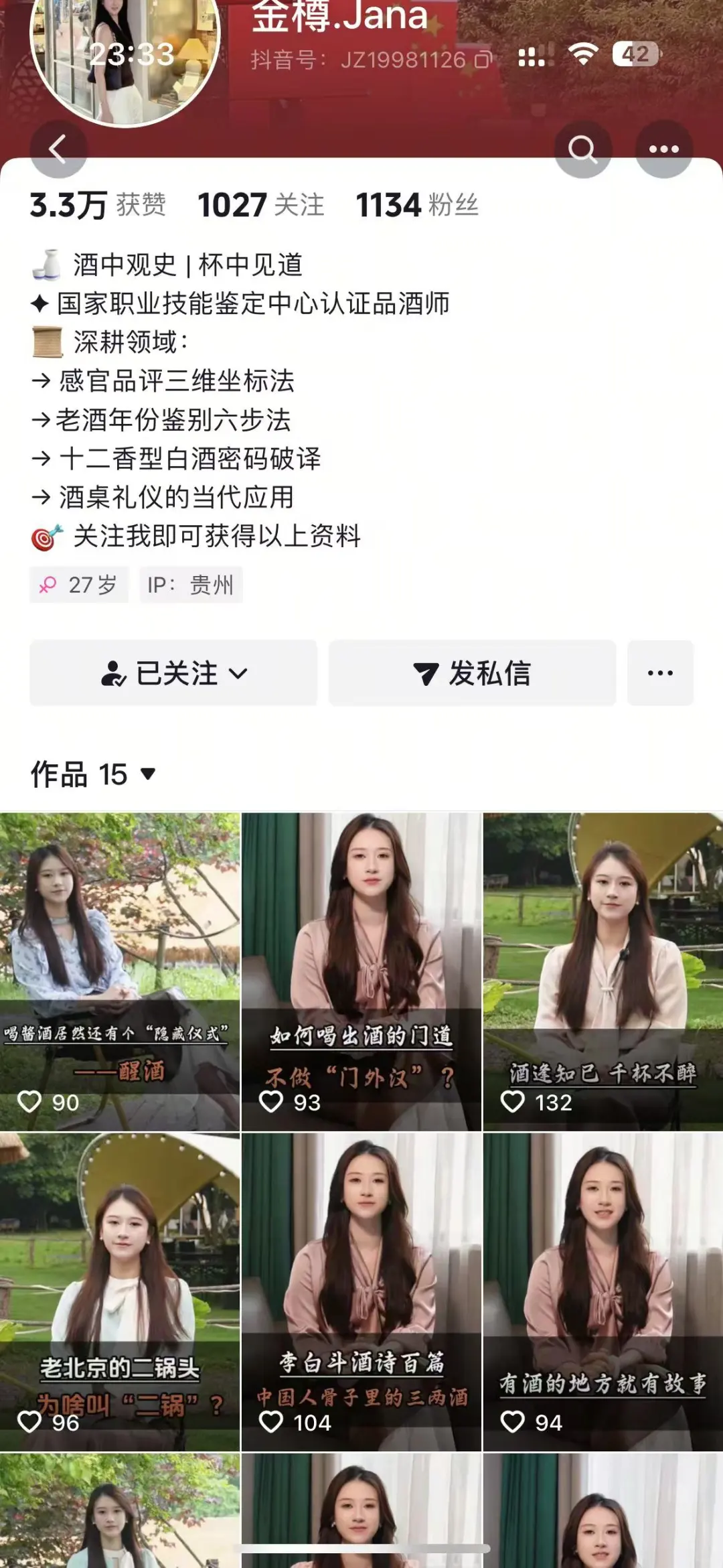 90后运营求助帖