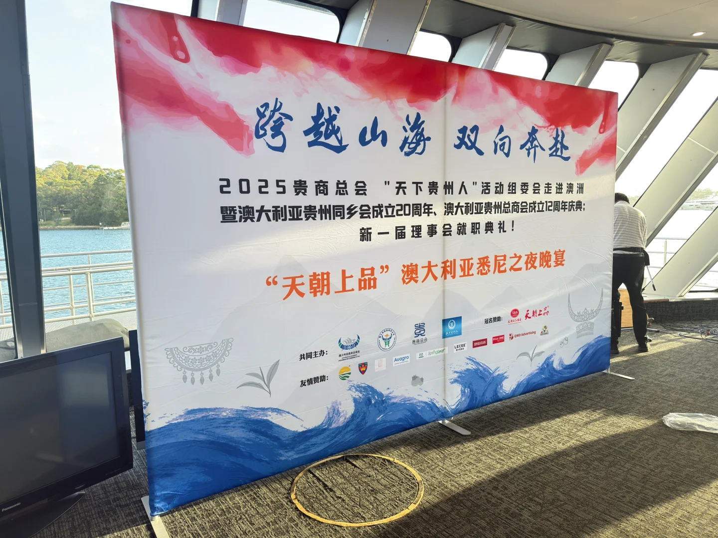 直角快幕秀，高高高的，还可以