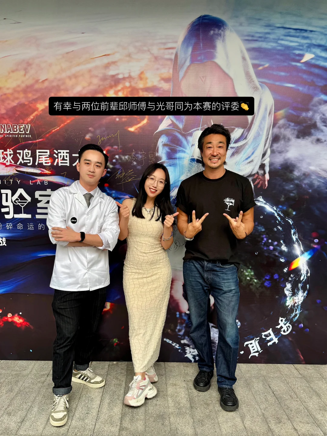 独酌500家酒吧后，我当上了鸡尾酒比赛评委‼️