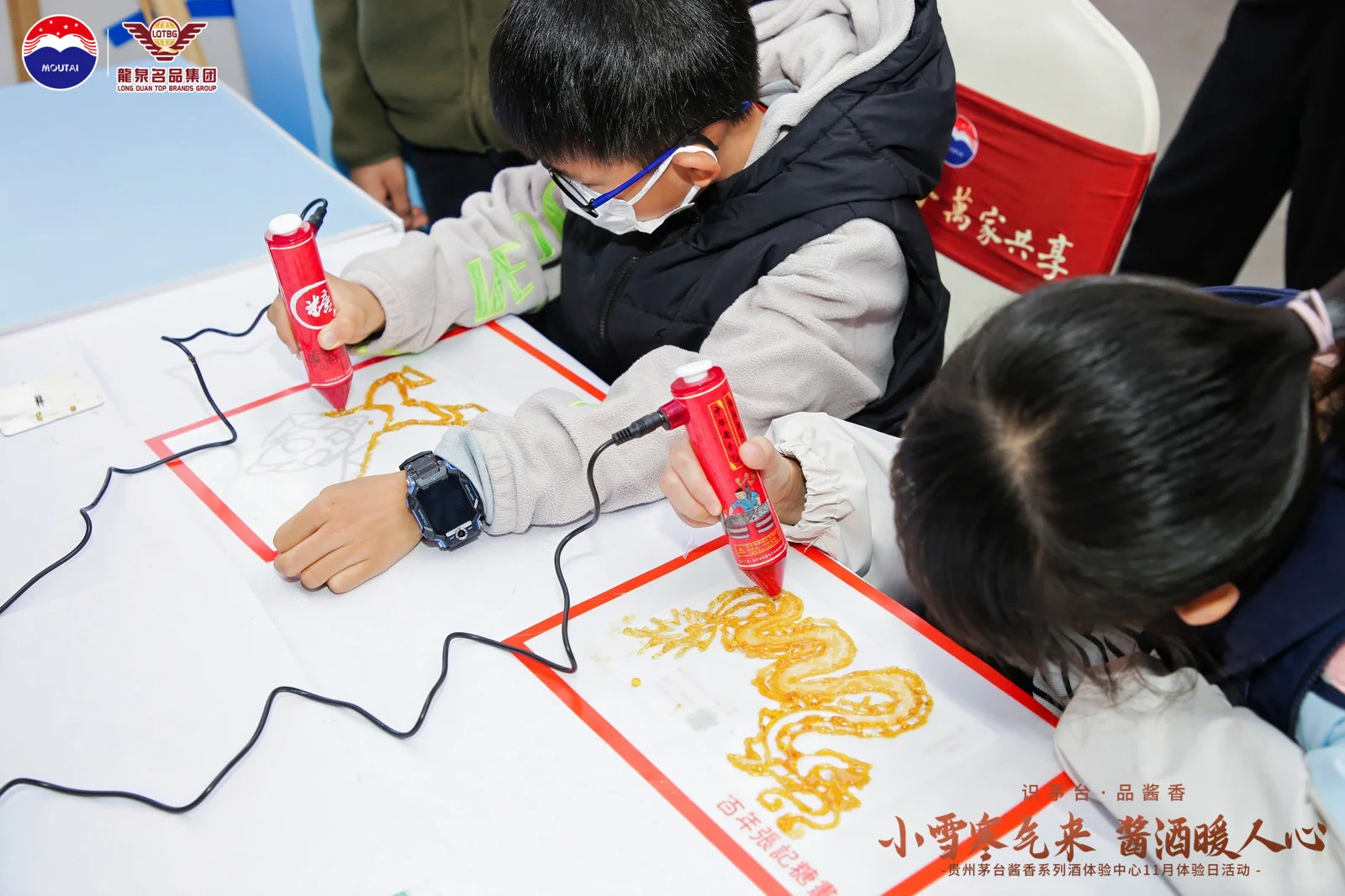 非遗糖画＋糖画Diy互动