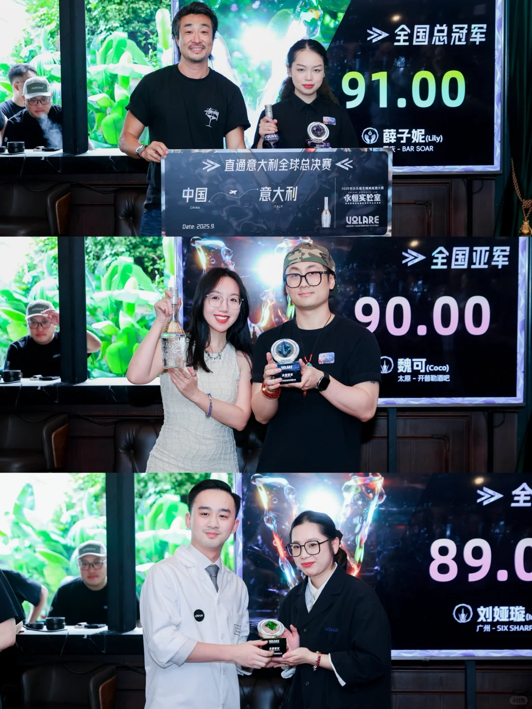 独酌500家酒吧后，我当上了鸡尾酒比赛评委‼️