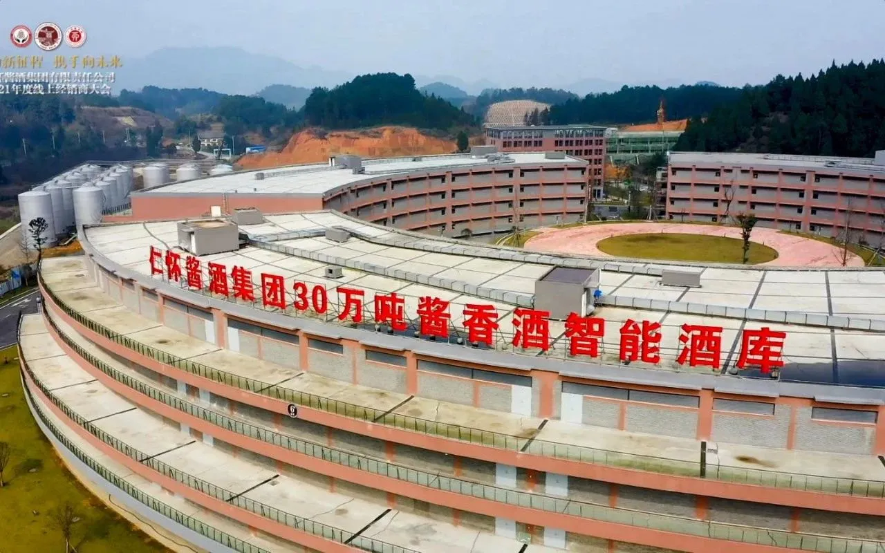《2024白酒市场中期研究报告》呈现5大变化