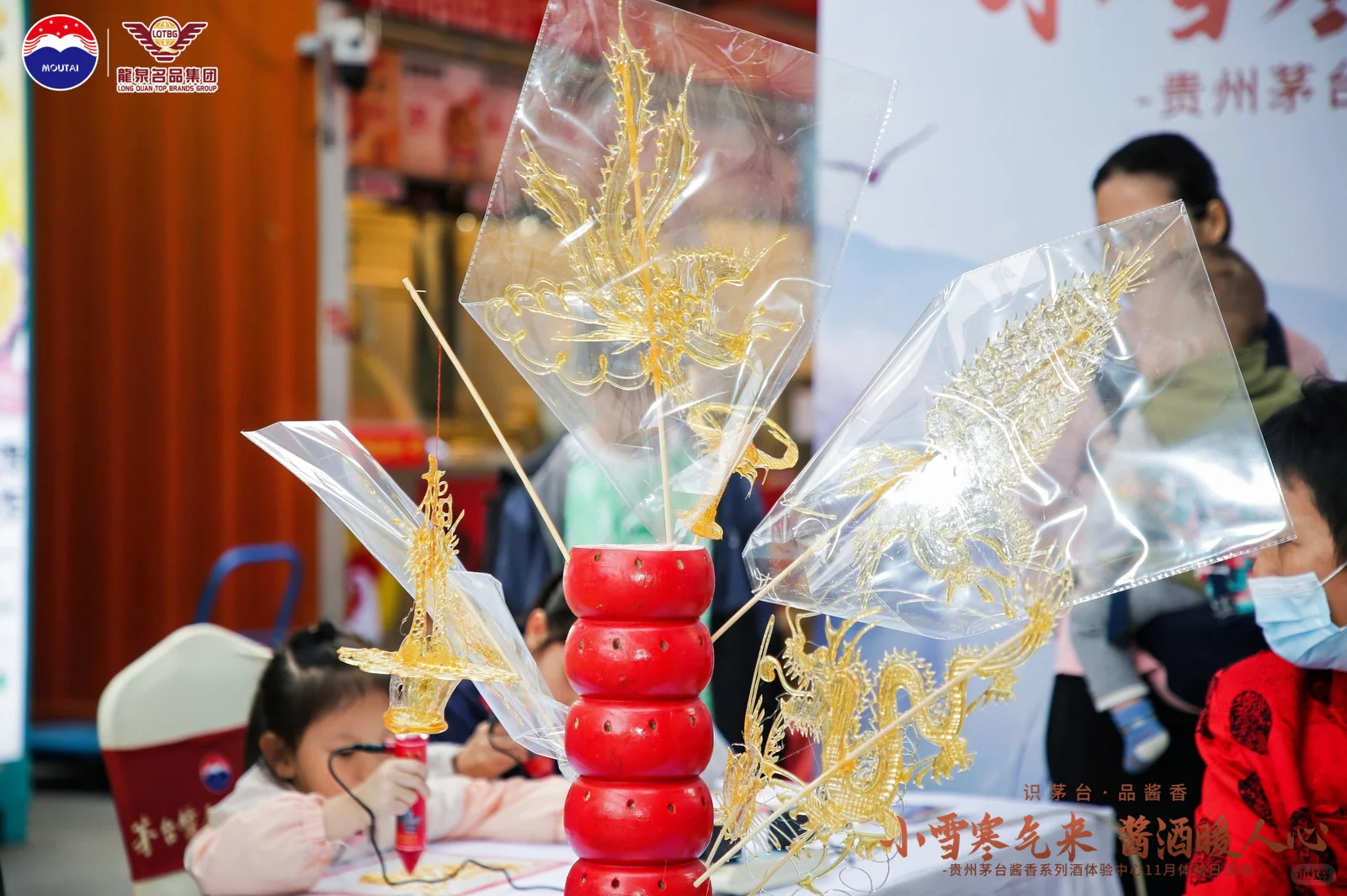 非遗糖画＋糖画Diy互动