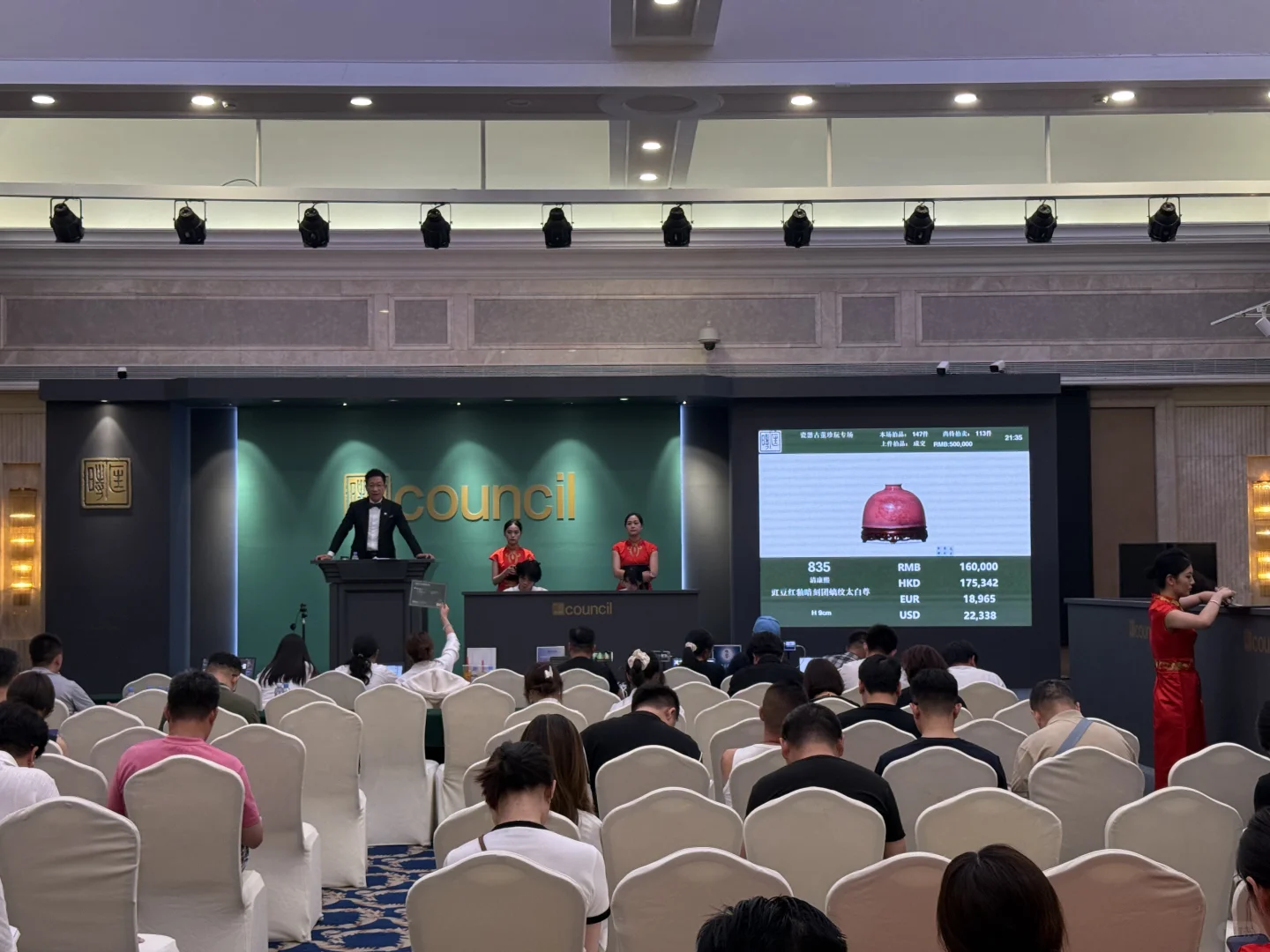 00后勇闯匡时拍卖会