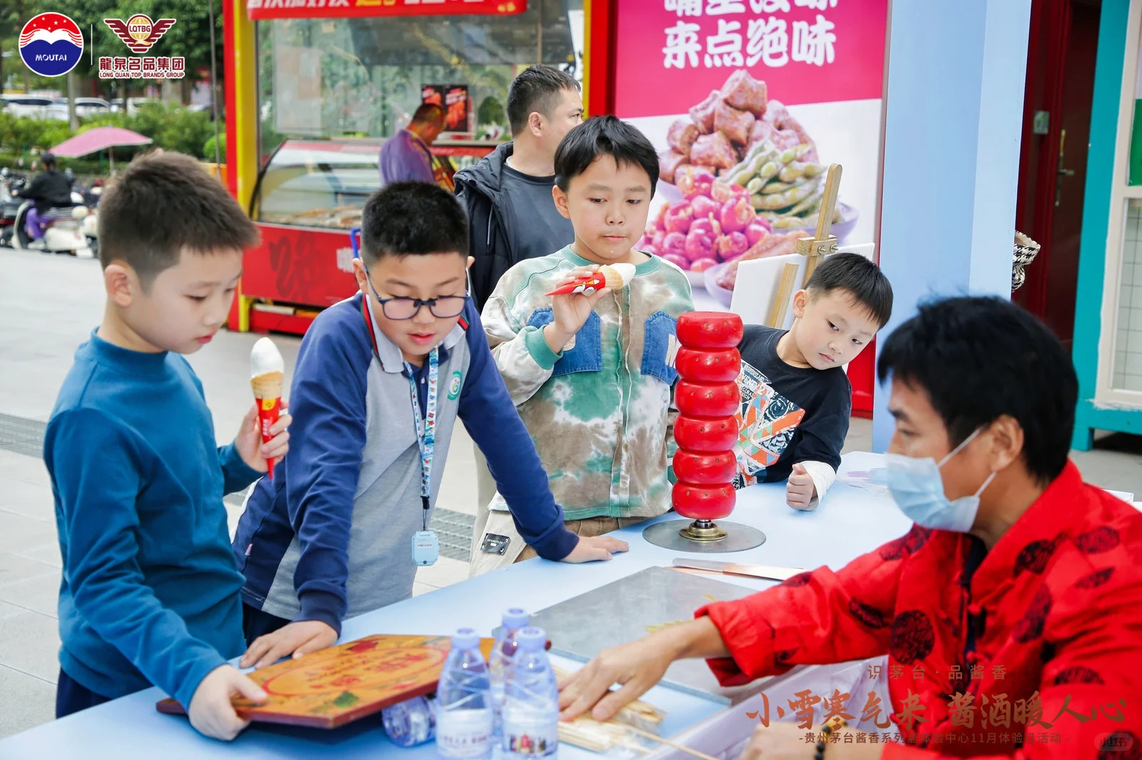 非遗糖画＋糖画Diy互动