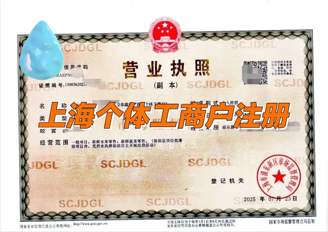 ㊙️经营酒类需要办理什么资质？