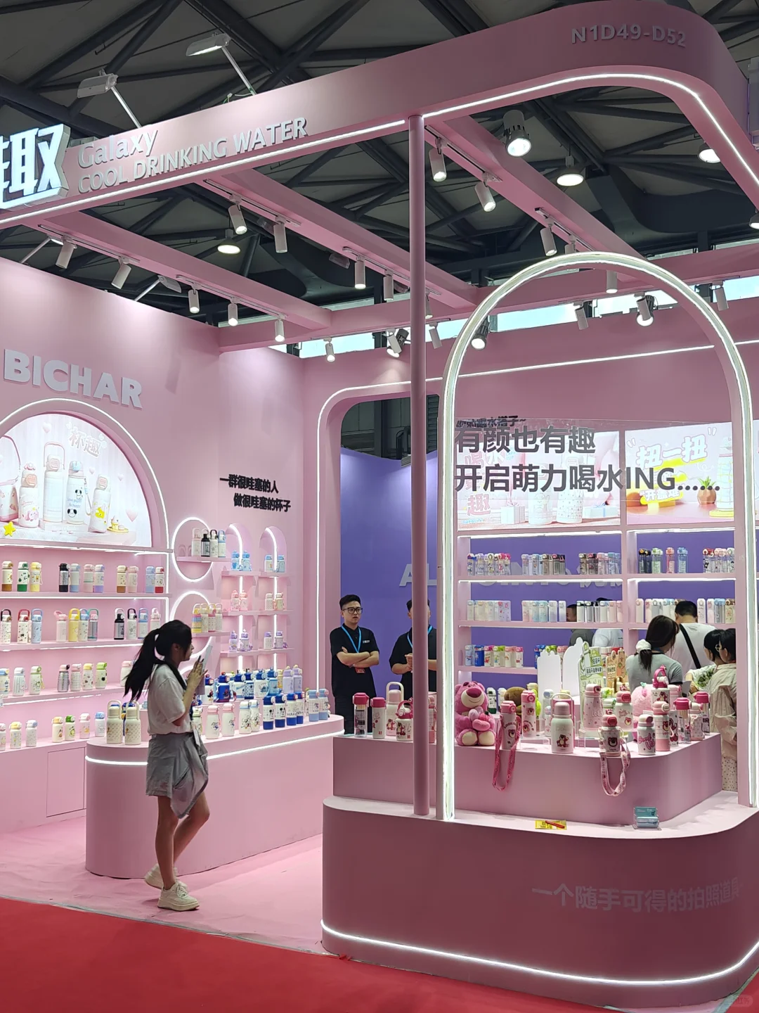 第118届百货会的“行走广告牌”?