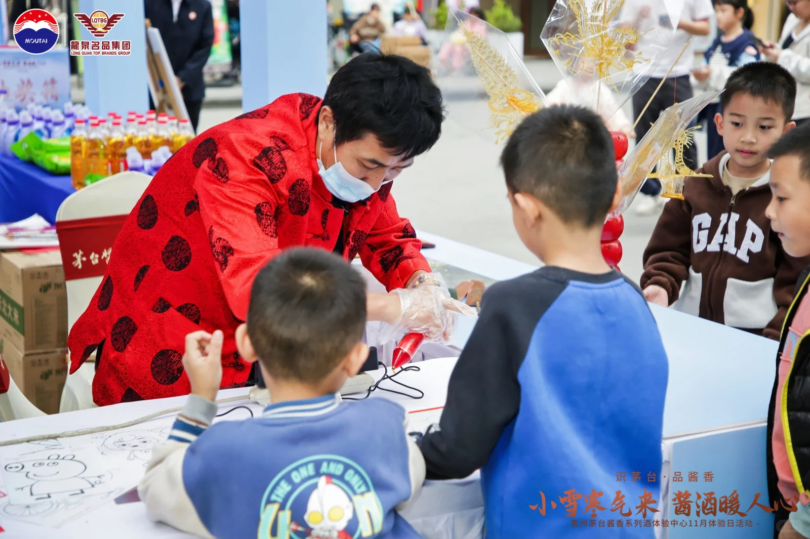 非遗糖画＋糖画Diy互动