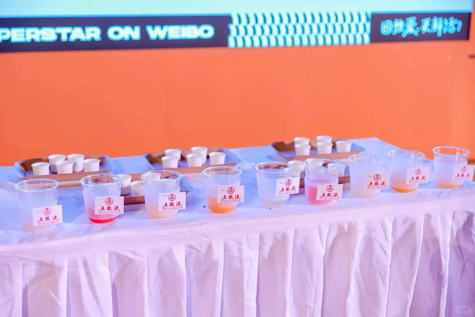 五粮液·超级品酒王挑战赛‖活动策划