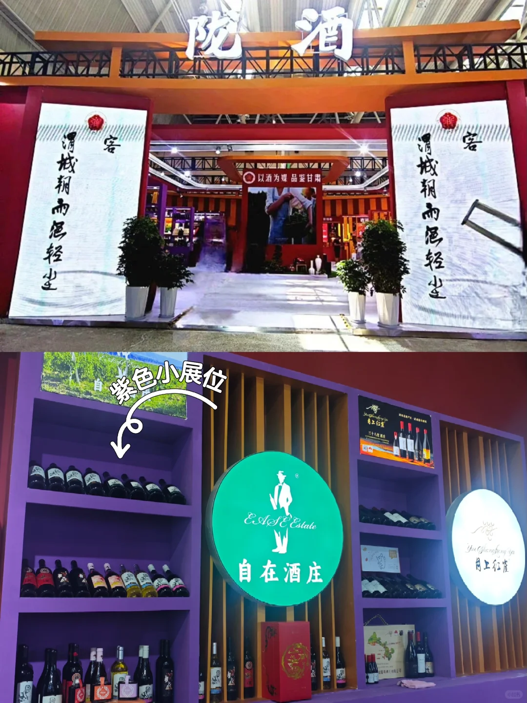 再见！兰洽会，下次……