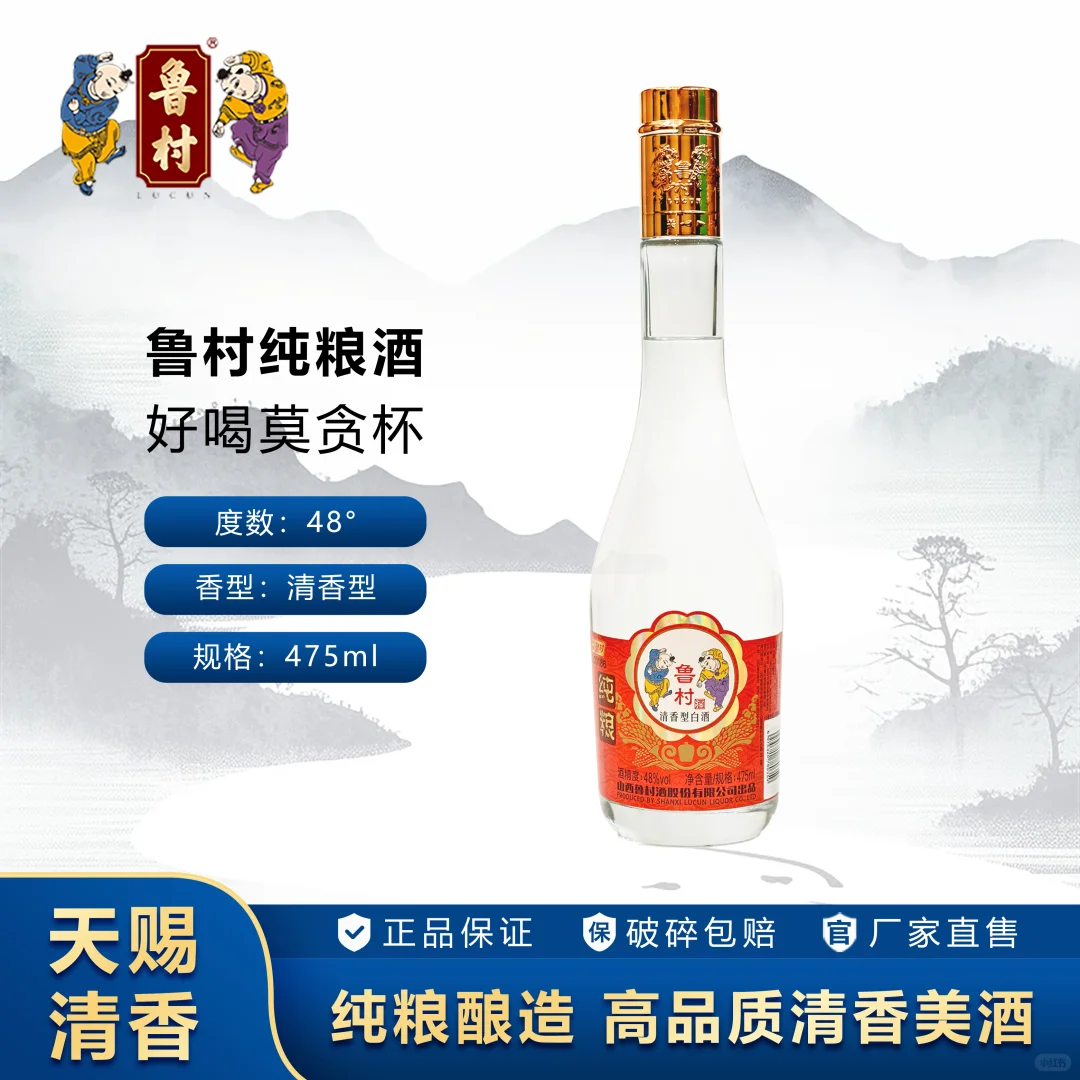 清香迷人，十年品质如一