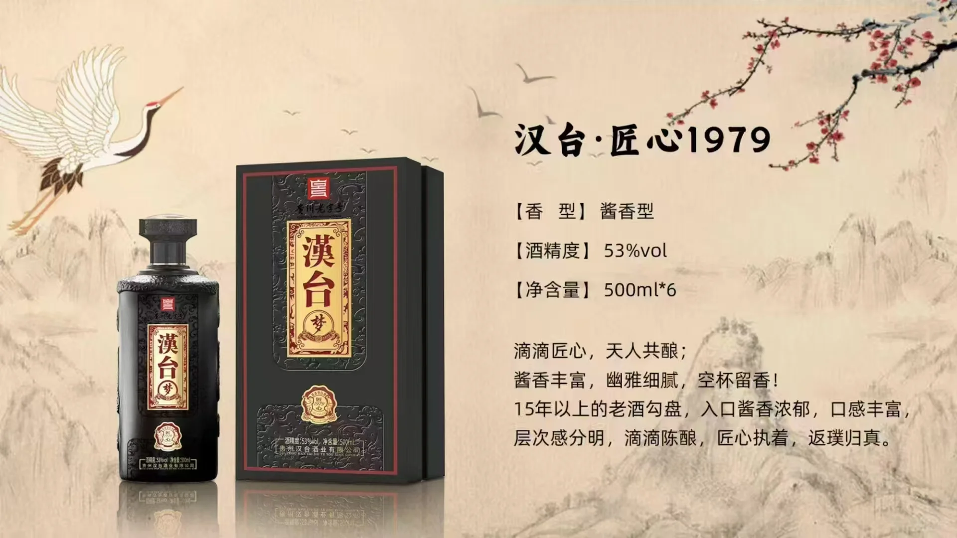 被藏了6年的汉台梦来了！欢迎来骚扰