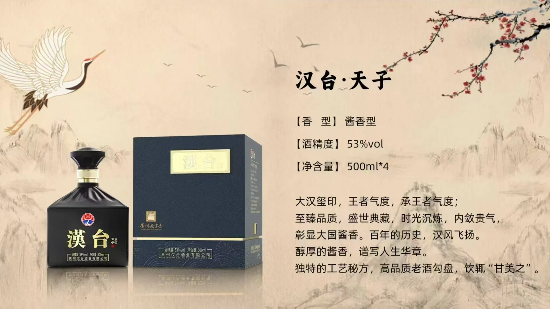 被藏了6年的汉台梦来了！欢迎来骚扰