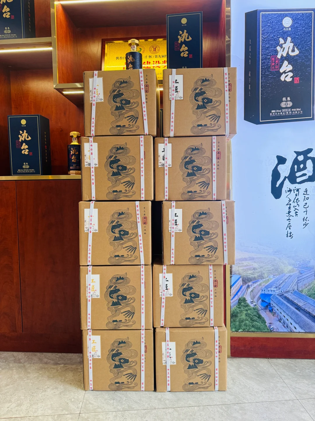 酱酒销售员的工作日常