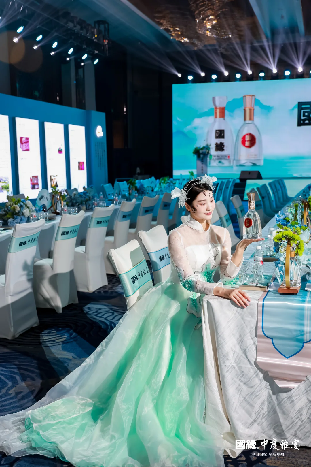 《于国缘中度雅宴，品古韵酒香》