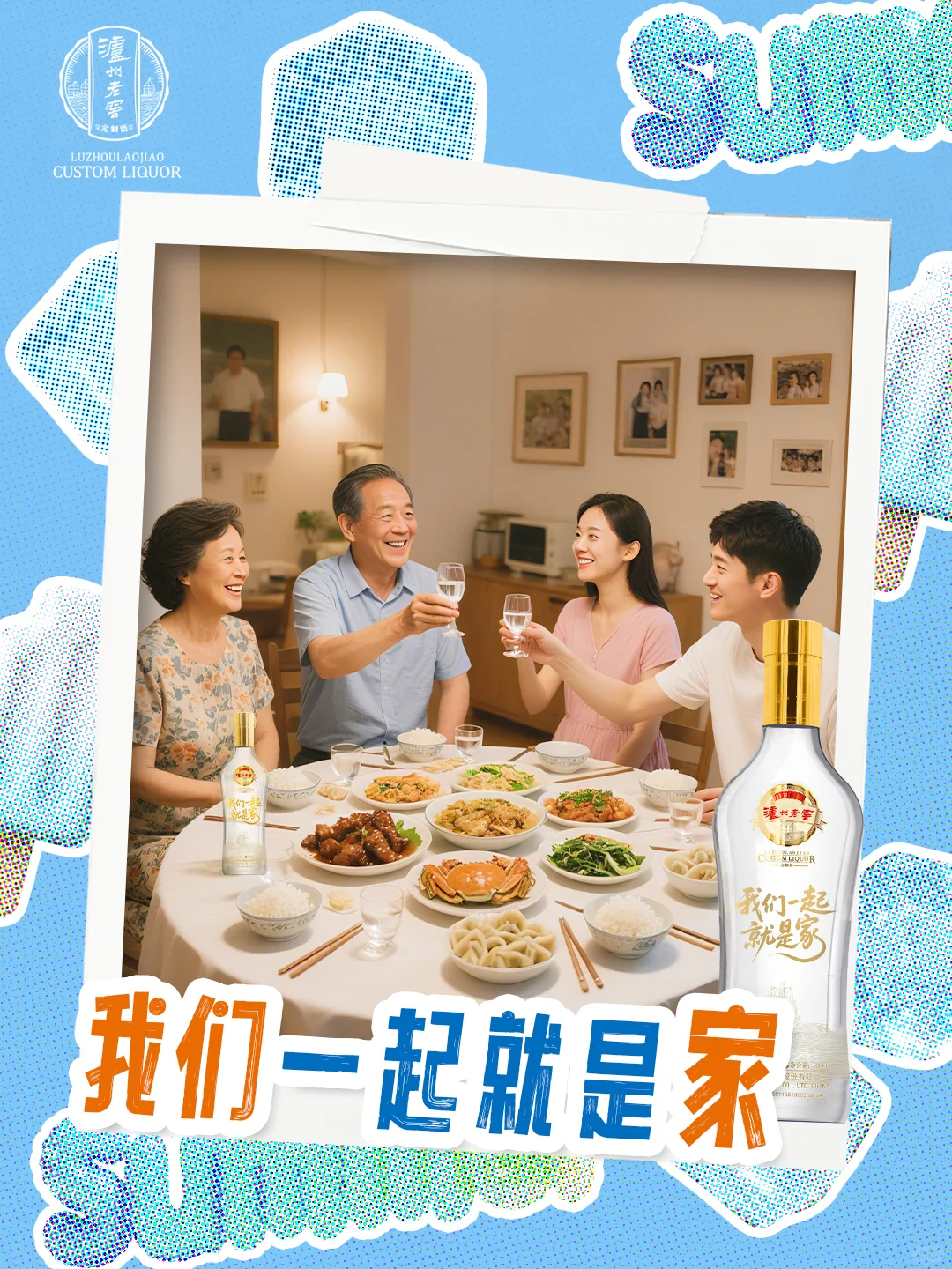 夏日有奖征集，你出故事我出酒……