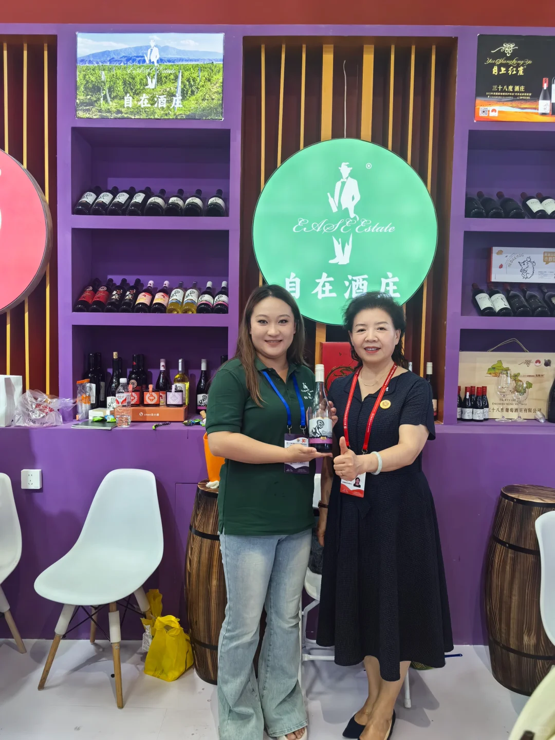 再见！兰洽会，下次……