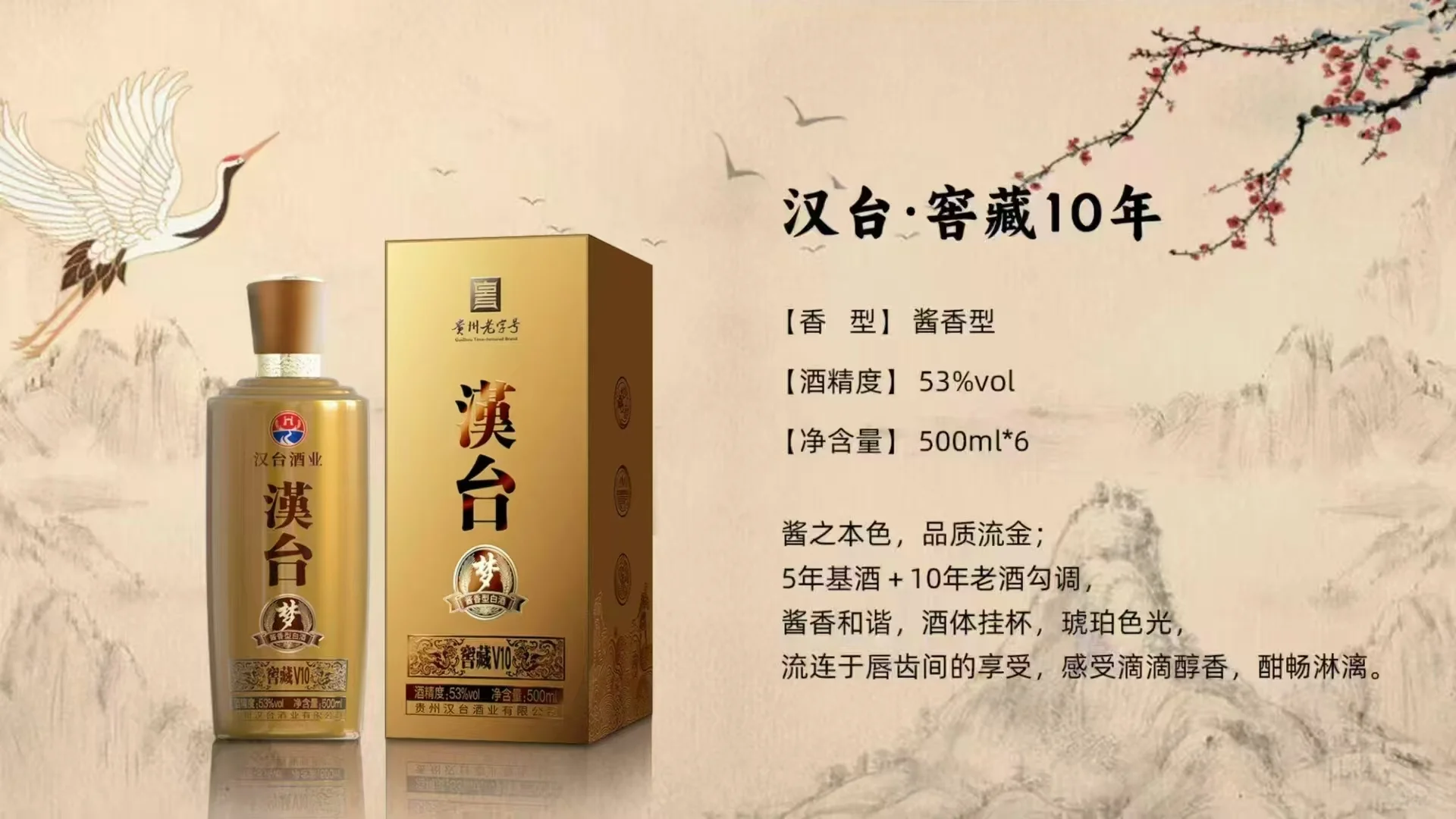 被藏了6年的汉台梦来了！欢迎来骚扰