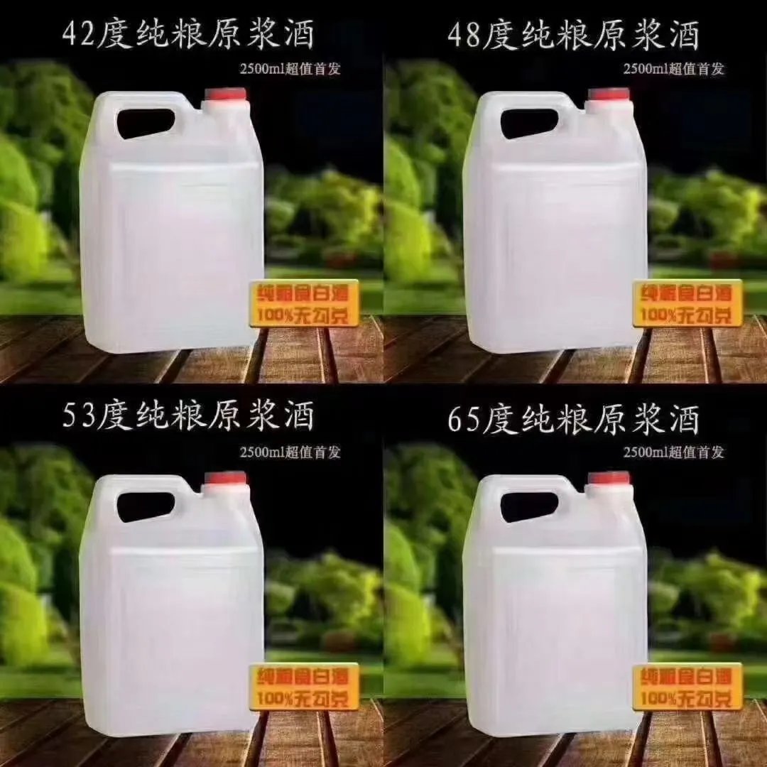 酒香浓郁的清香汾酒！