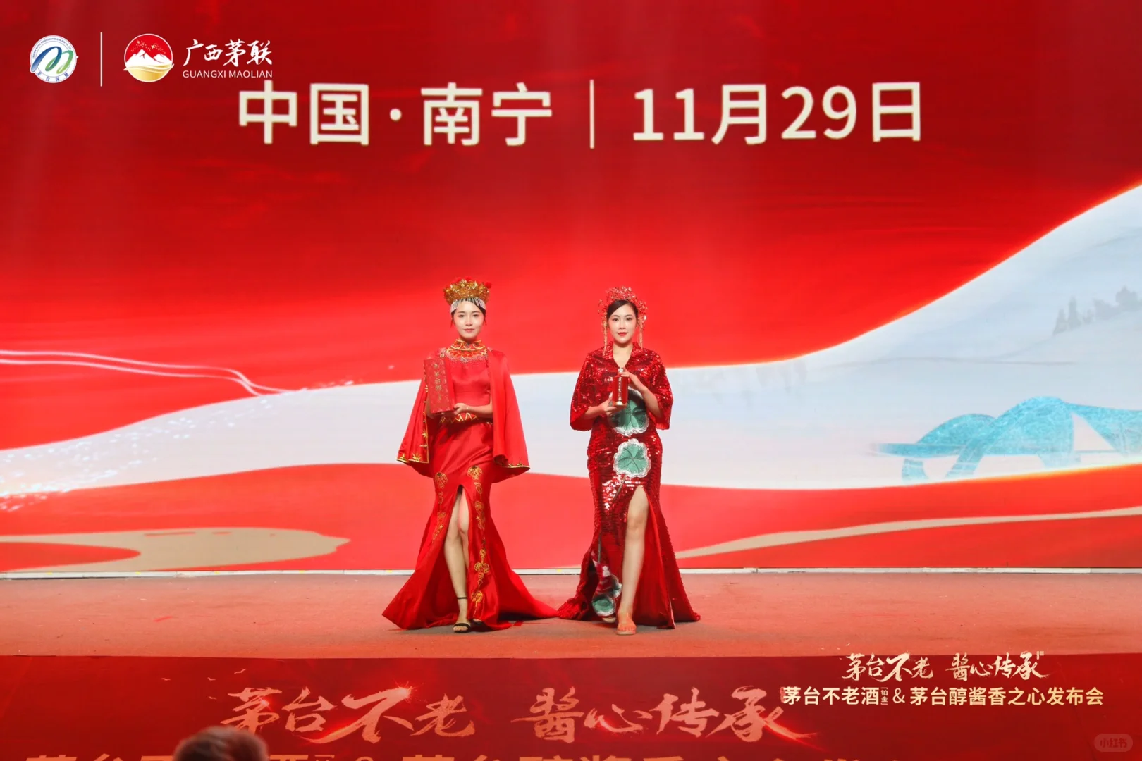 茅台新品发布会照片直播拍摄记录