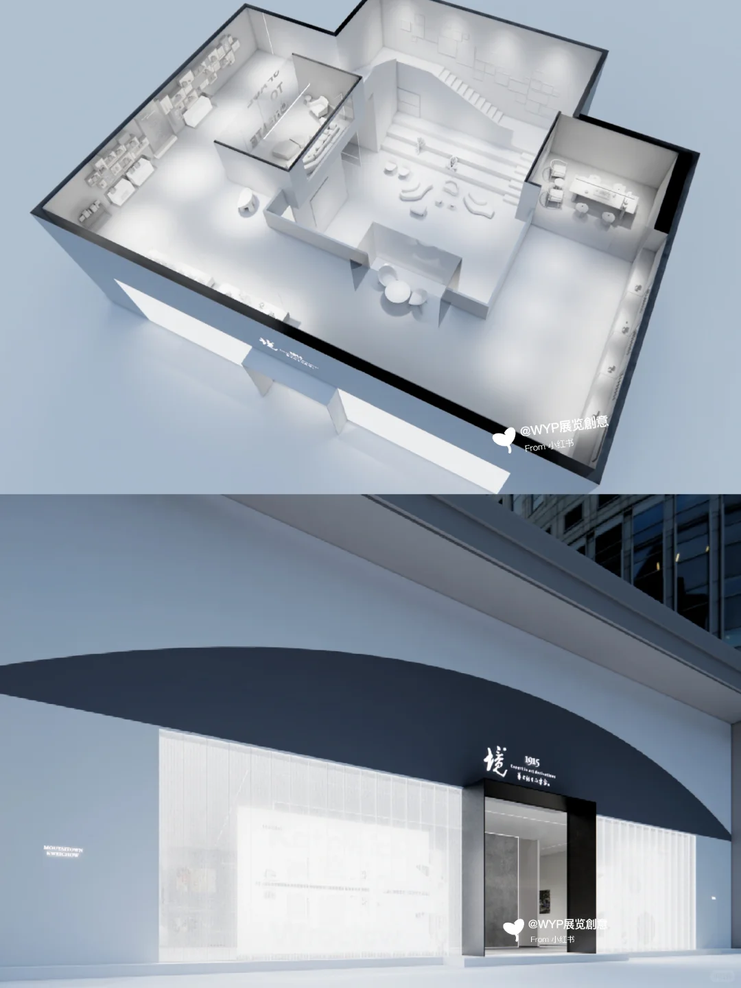 某品牌白酒·展厅设计| 案例分享