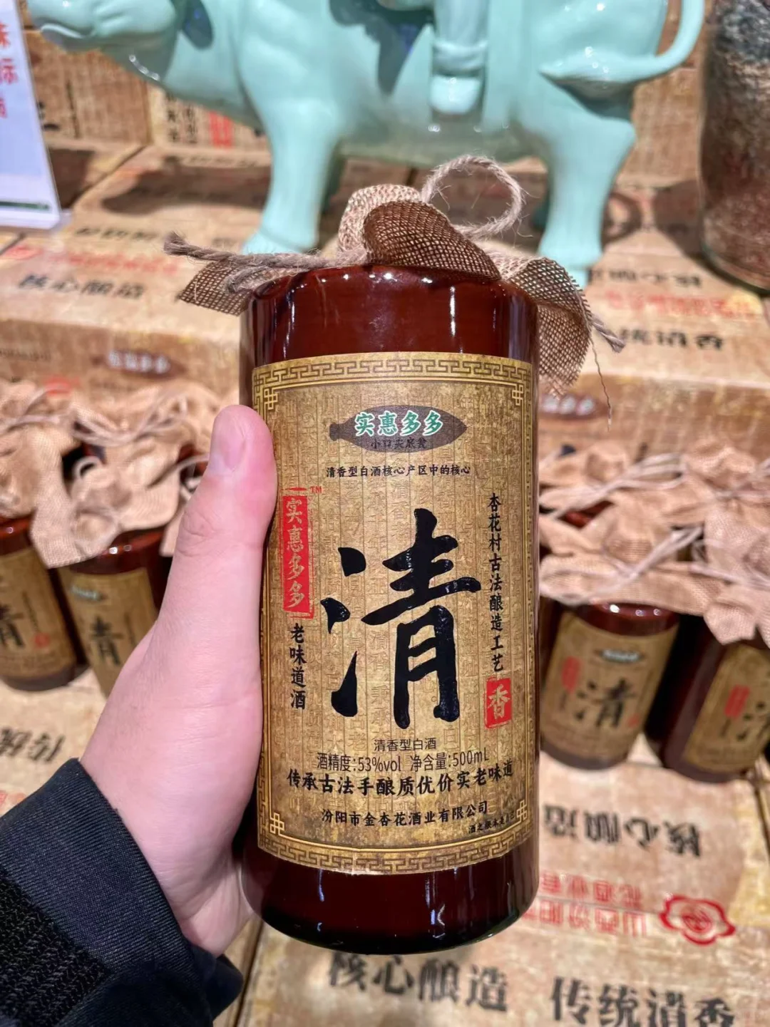 自营清香白酒，已自留